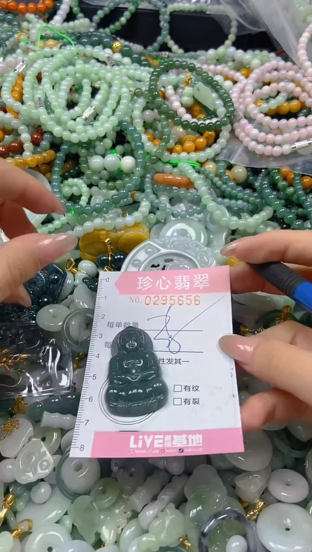 翡翠未镶嵌颈饰闪购0295656