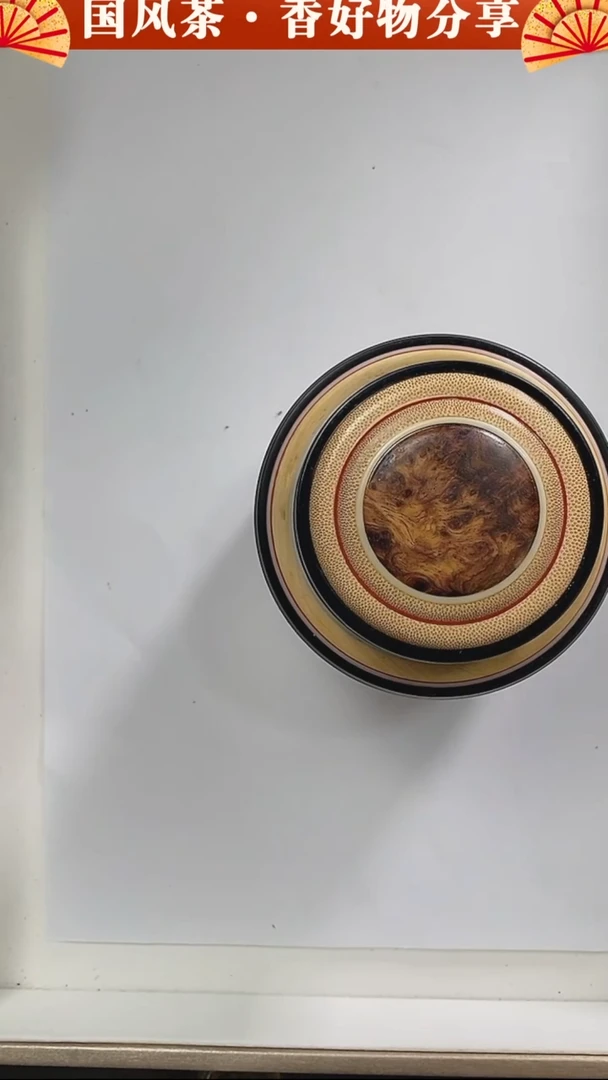紫光檀竹节收纳罐