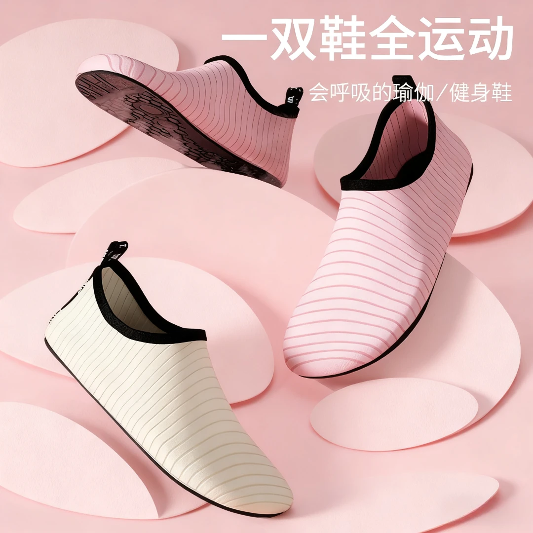 室内健身鞋家用静音软底防滑居家跳绳瑜伽运动锻炼舞蹈专用训练鞋
