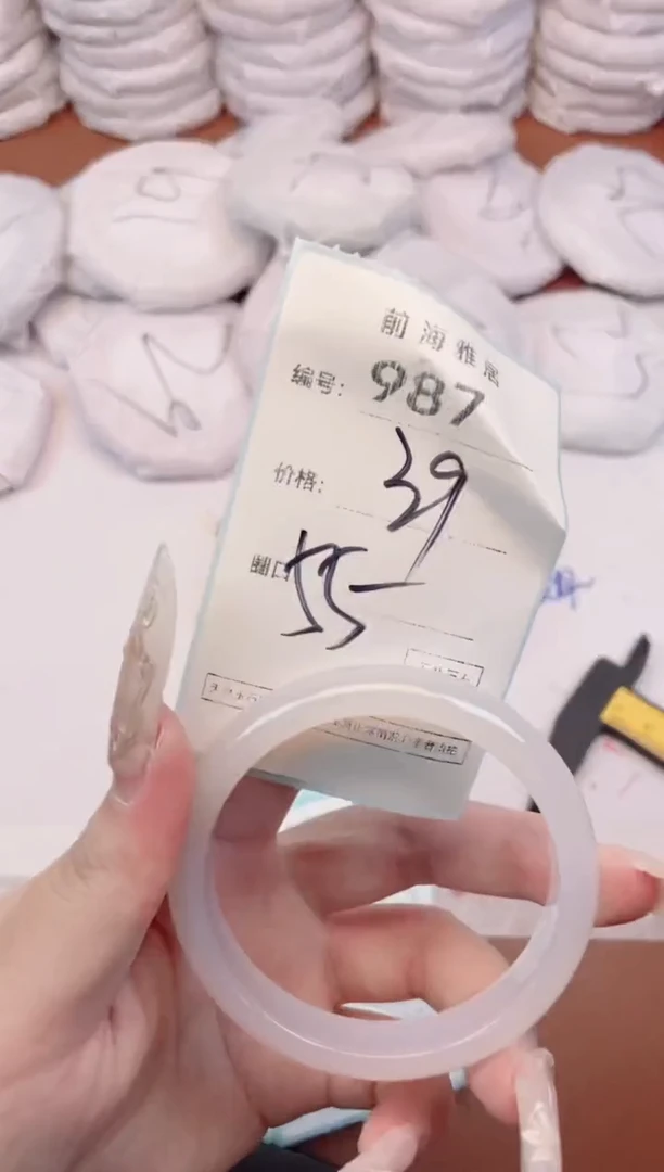 【闪购商品】玛瑙/玉髓手镯未镶嵌987