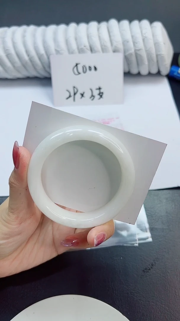未镶嵌手镯和田玉144/57.5HTB