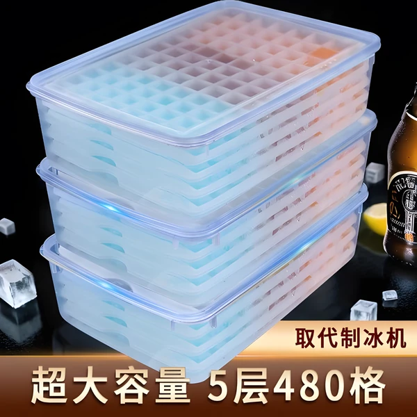食品级易脱模冰块模具家用冻冰格硅胶软制冰盒子商用大号制冰神器
