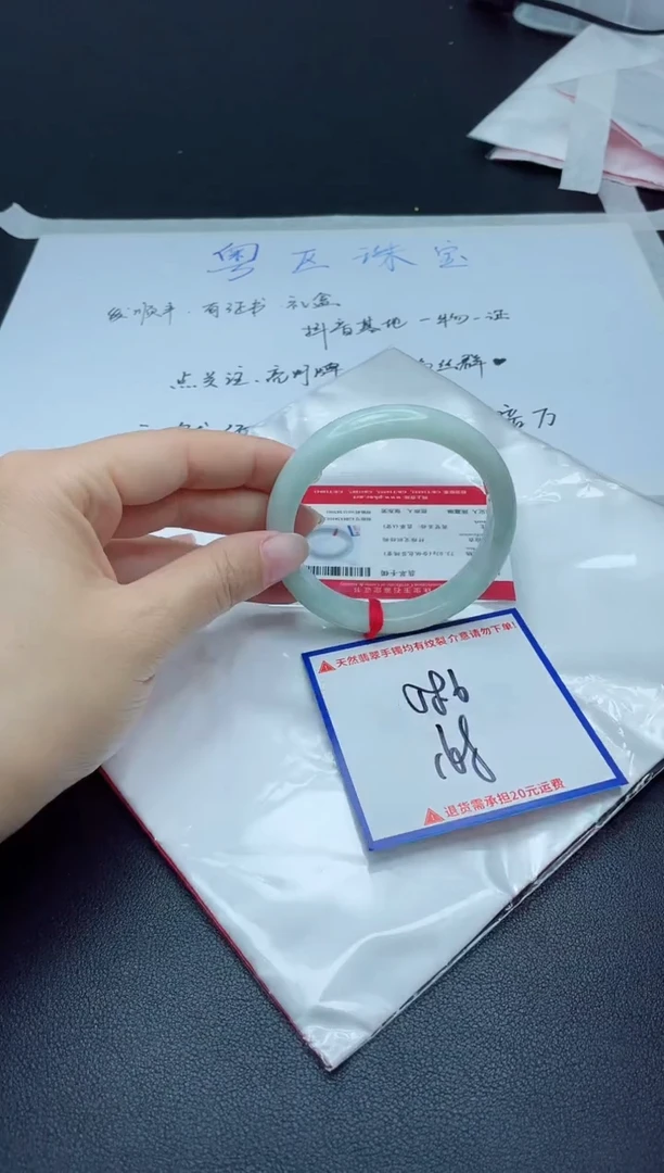 【闪购商品】翡翠手镯未镶嵌我