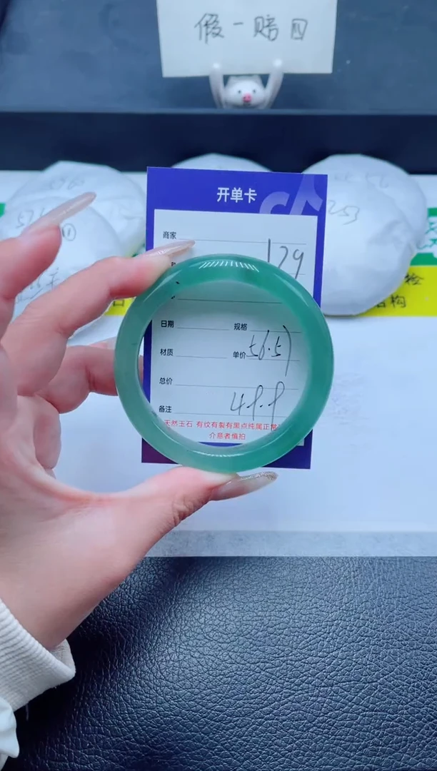 未镶嵌手镯石英质玉129-56