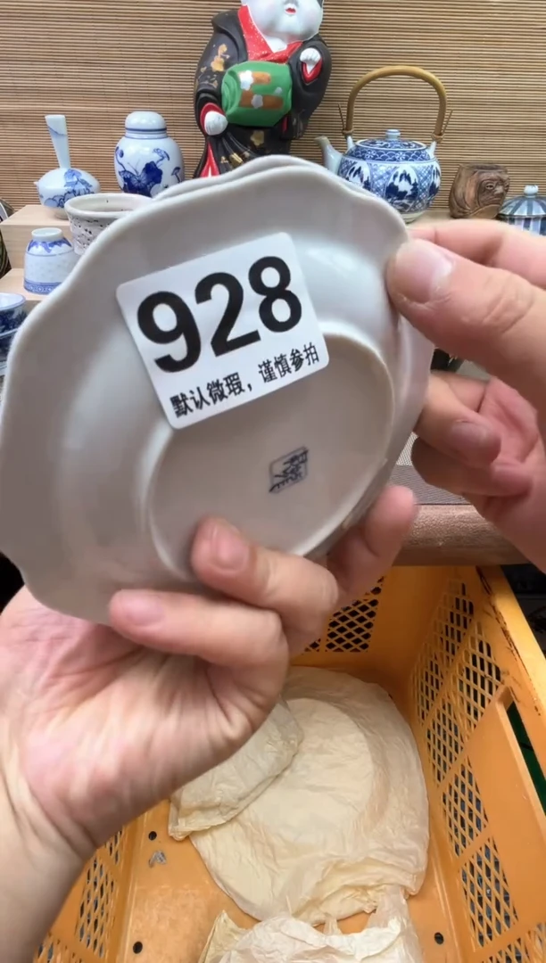 瓷片g*陶瓷陶瓷陶瓷陶瓷陶