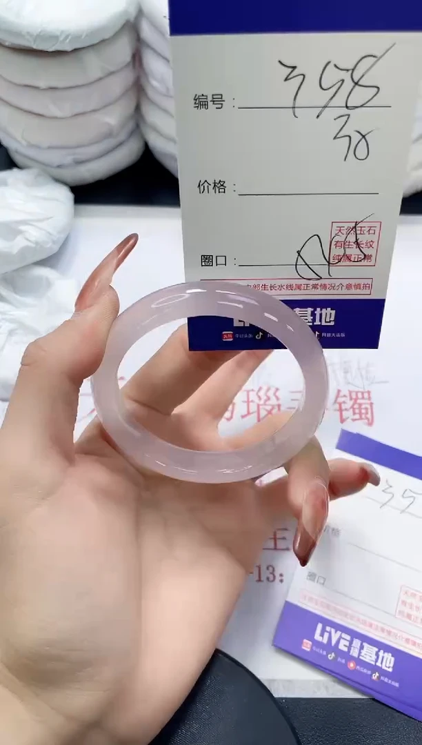 未镶嵌手镯玛瑙/玉髓358