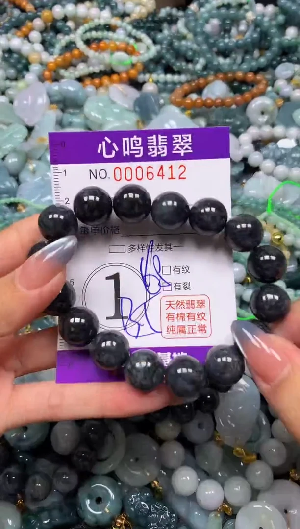 颈饰未镶嵌翡翠闪购006412