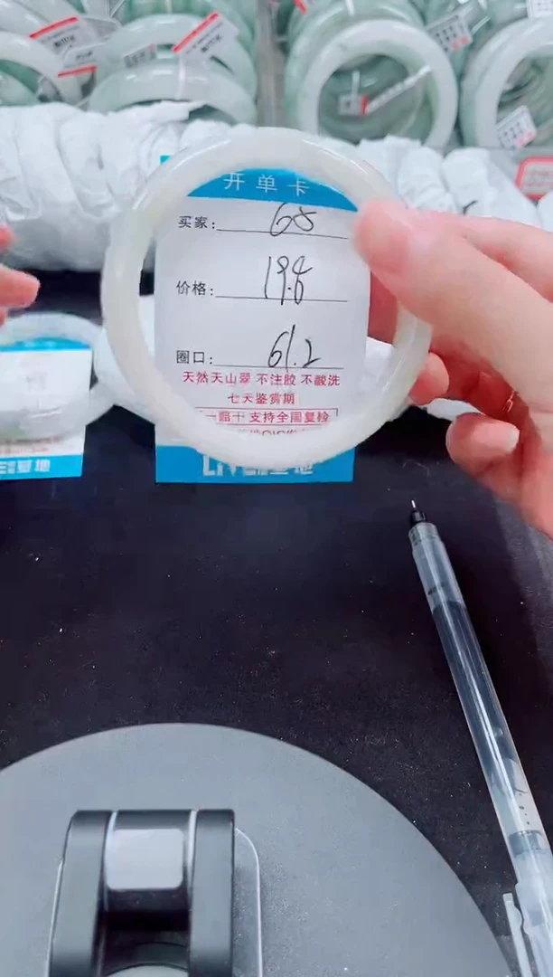 未镶嵌手镯石英质玉65-60/61
