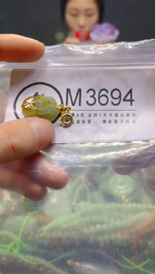 颈饰未镶嵌翡翠/M/翡翠A货，一件也是批发价