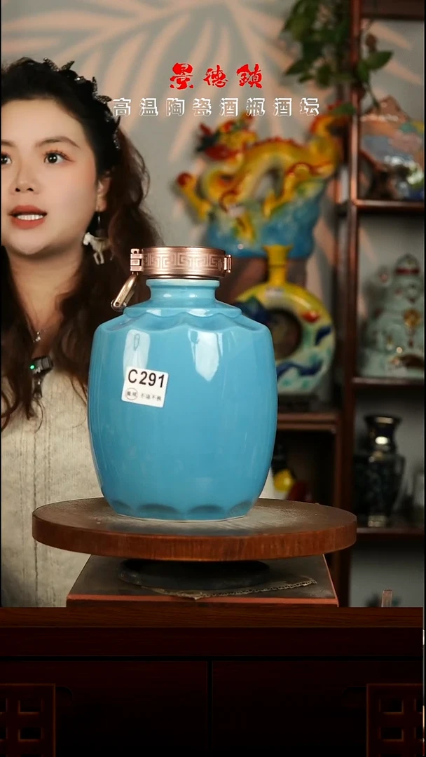 景德镇垚晶陶瓷瑕疵5斤C291不退不换