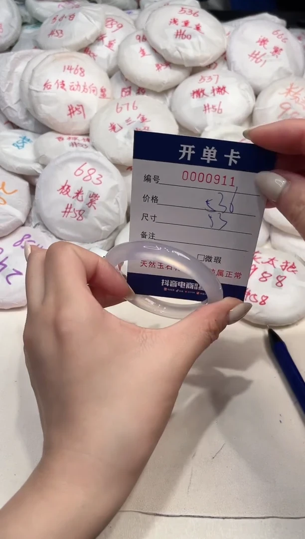 【闪购商品】玛瑙/玉髓手镯未镶嵌911