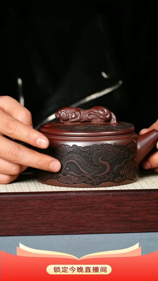 茶壶紫砂 石红泥料 卧虎藏龙