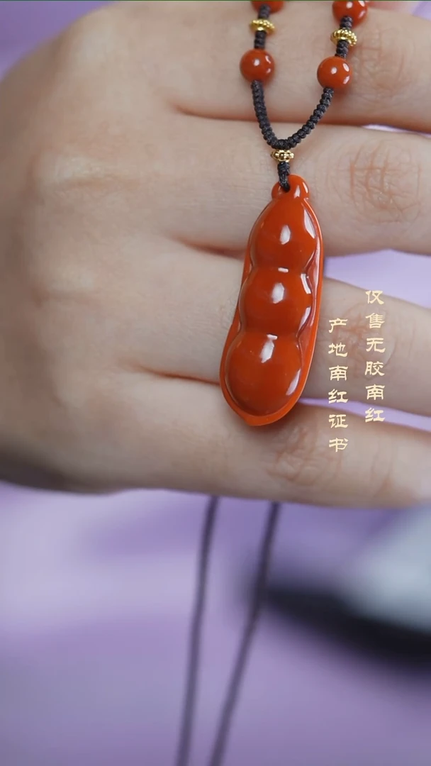 颈饰未镶嵌南红玛瑙福豆@@DJ0480