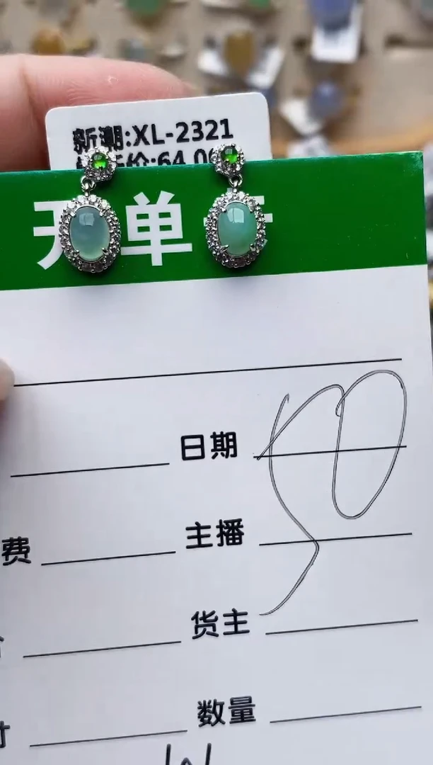 颈饰银S925镶嵌翡翠0696
