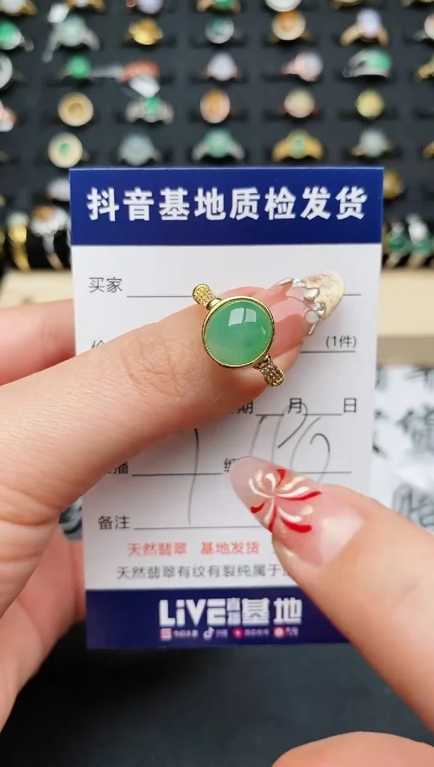 【闪购商品】翡翠戒指银S925镶嵌..........