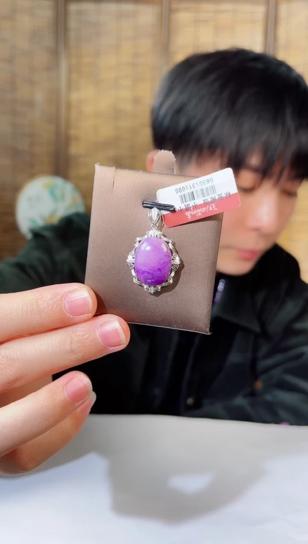 【闪购商品】苏纪石（舒俱来）吊坠18K金镶嵌