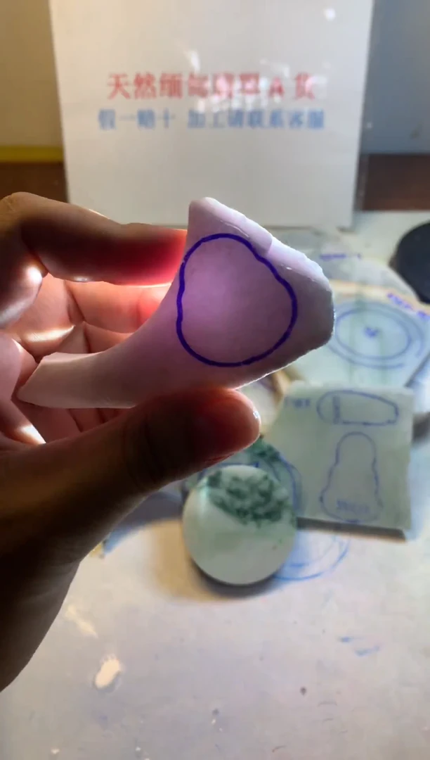 散珠翡翠翡翠裸石