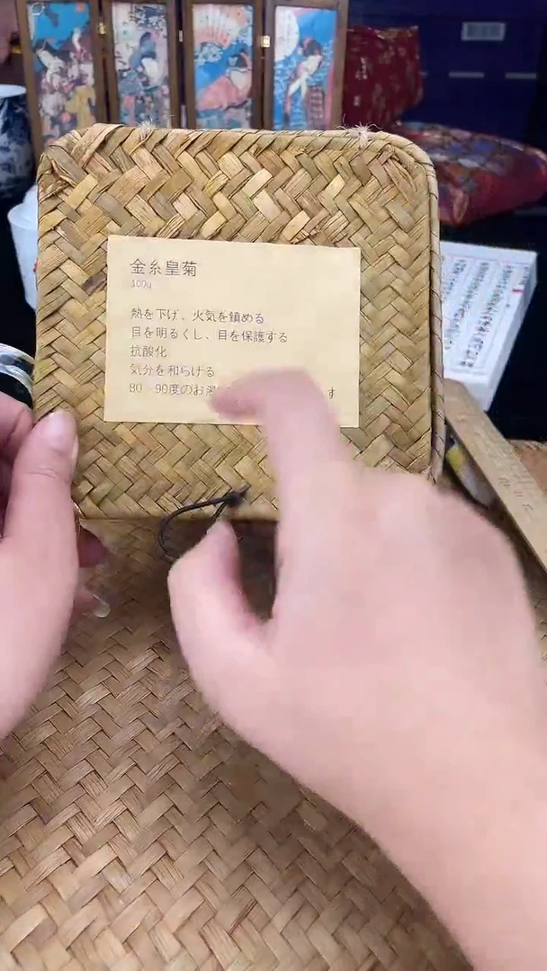 其他金丝皇菊默认，看清图片再拍
