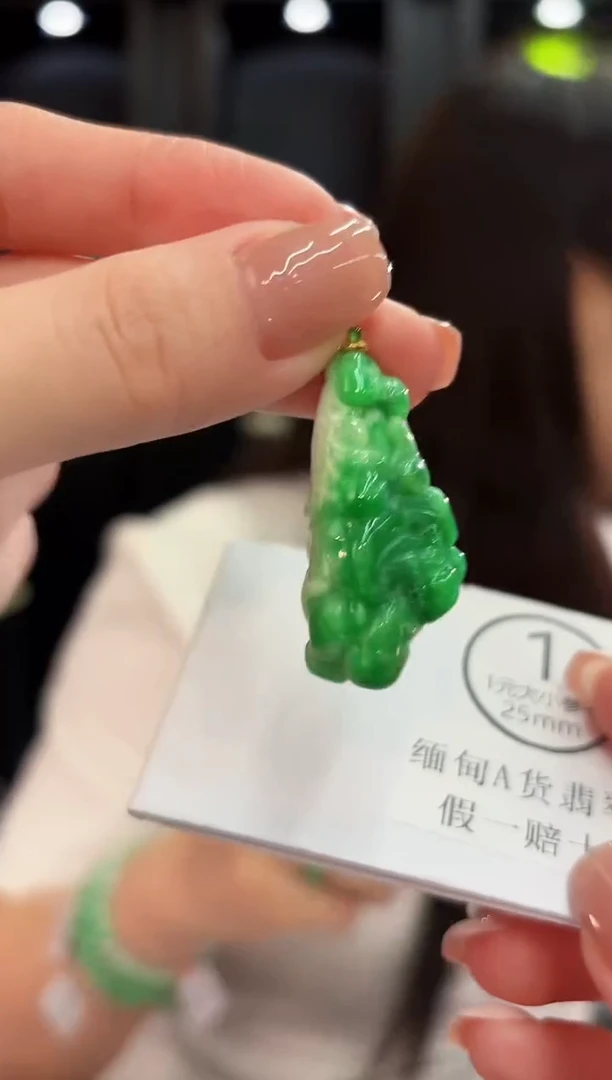 吊坠(不含链)18K金镶嵌翡翠 缅甸A货/支持复检/一件