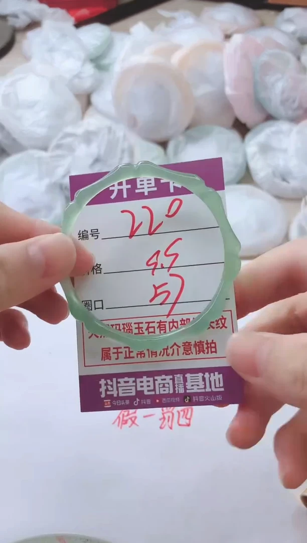 玛瑙/玉髓手镯未镶嵌220