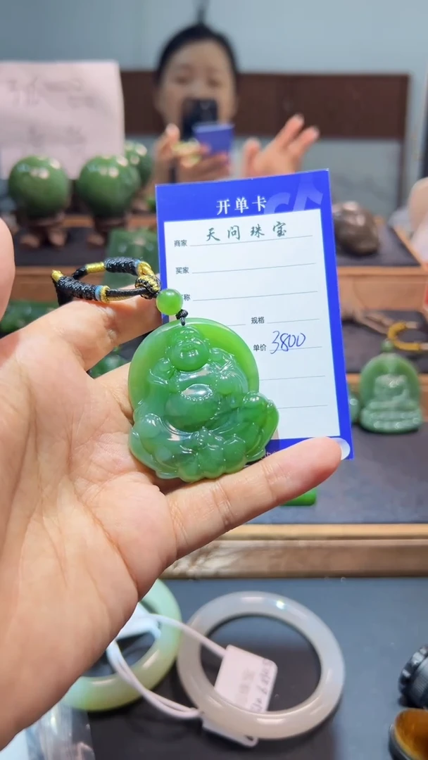 颈饰未镶嵌和田玉（碧玉）1