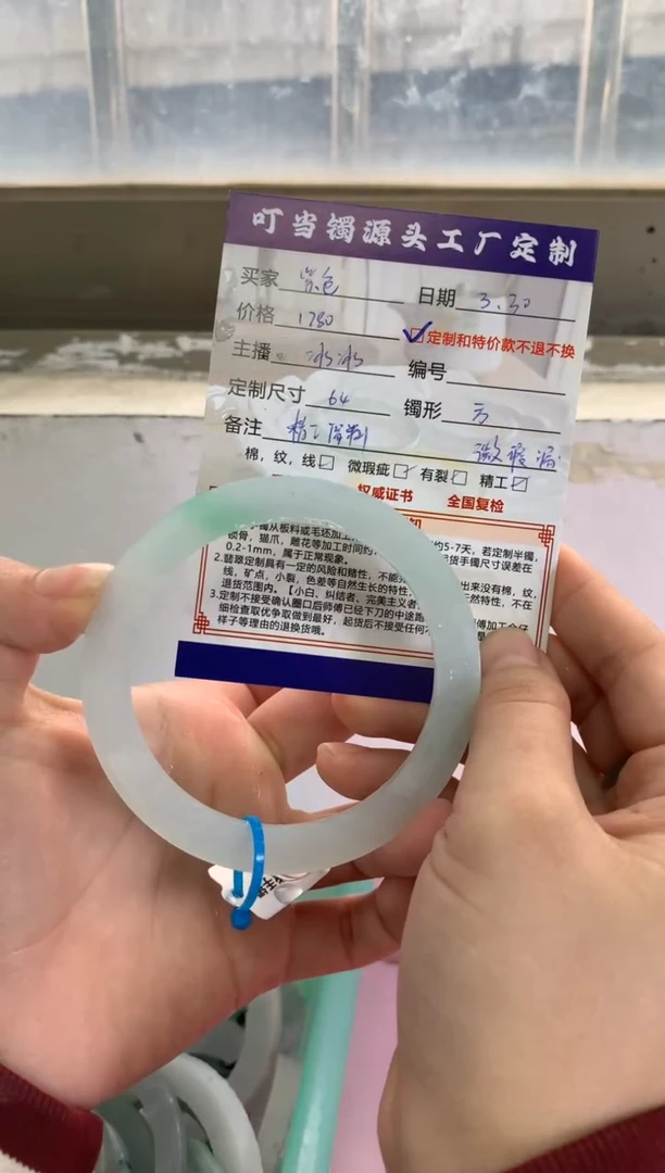 定制翡翠翡翠手镯定制未镶嵌翡翠手镯定制