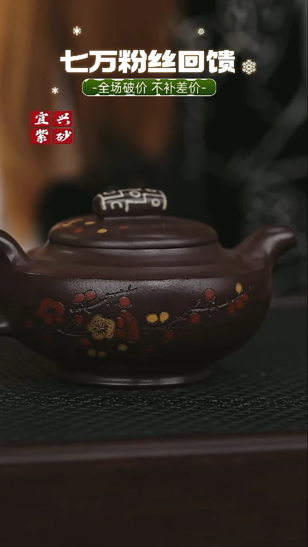 茶壶紫砂宜兴原矿 手工 紫砂壶