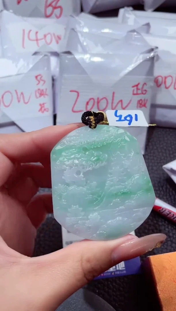 颈饰未镶嵌翡翠132