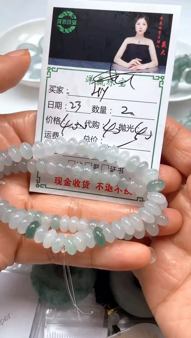 未镶嵌定制翡翠H*.手串