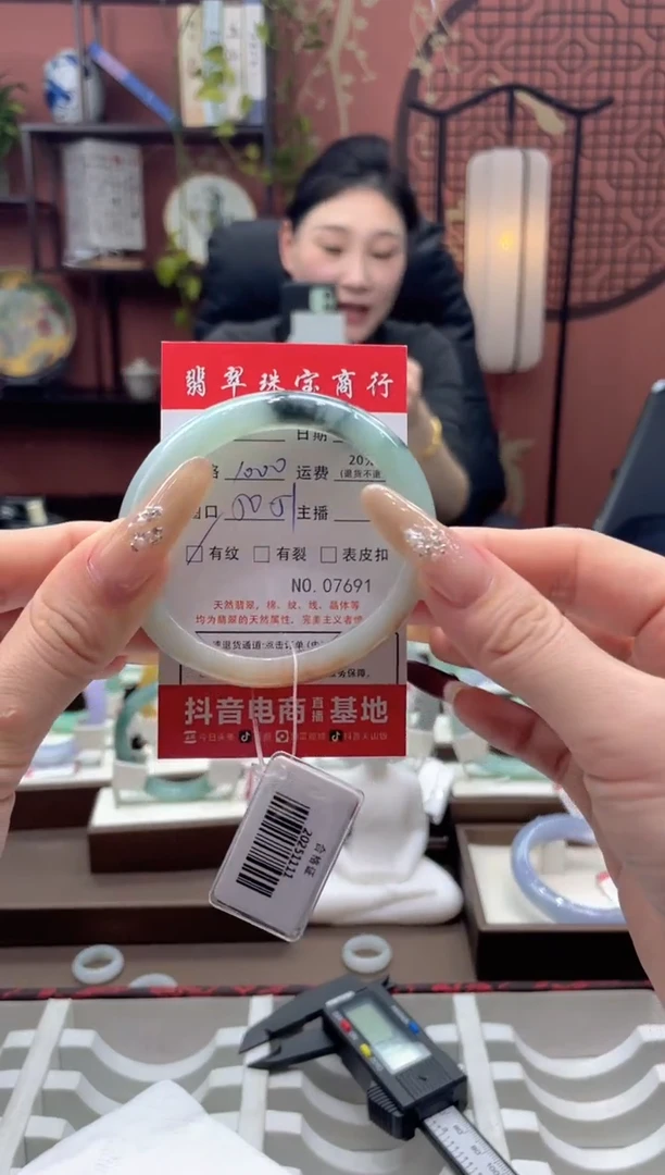 未镶嵌手镯翡翠7691****