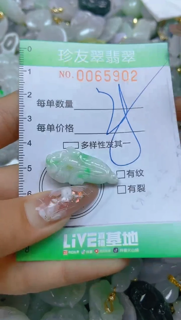 【闪购商品】翡翠颈饰未镶嵌闪购0065902