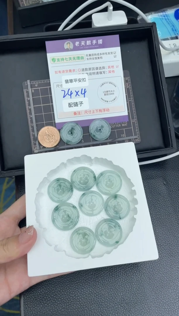 未镶嵌挂件翡翠平安扣FL8配银链/多样性发其一CP