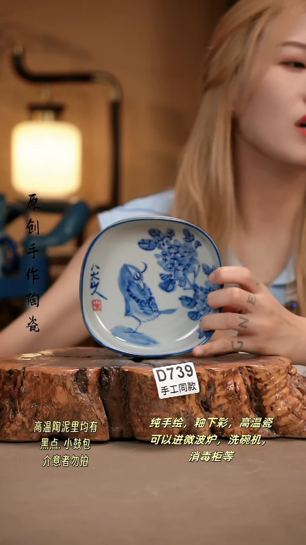 其他D739新十二器瓷器