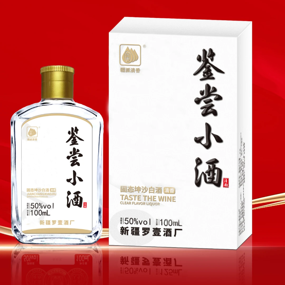 罗壹【鉴尝小酒】厂家补贴福利50度