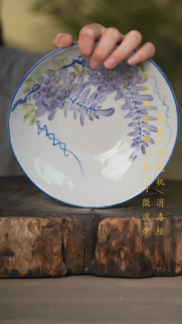 【闪购商品】碗景德镇高温釉下彩可微波烤箱洗碗机