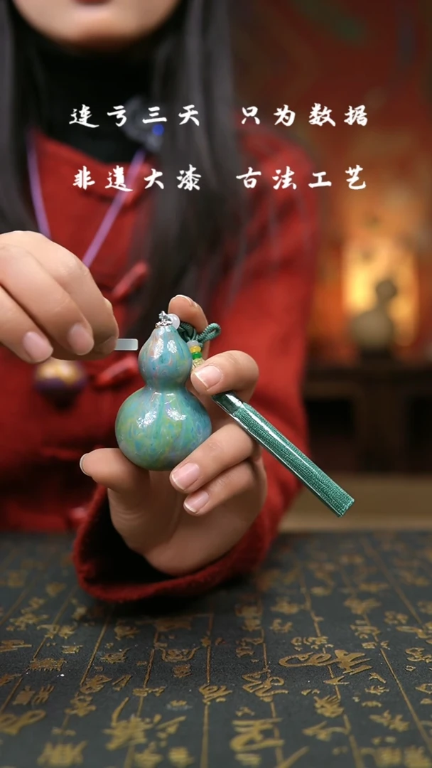 【闪购商品】053-葫芦福禄挂件车挂
