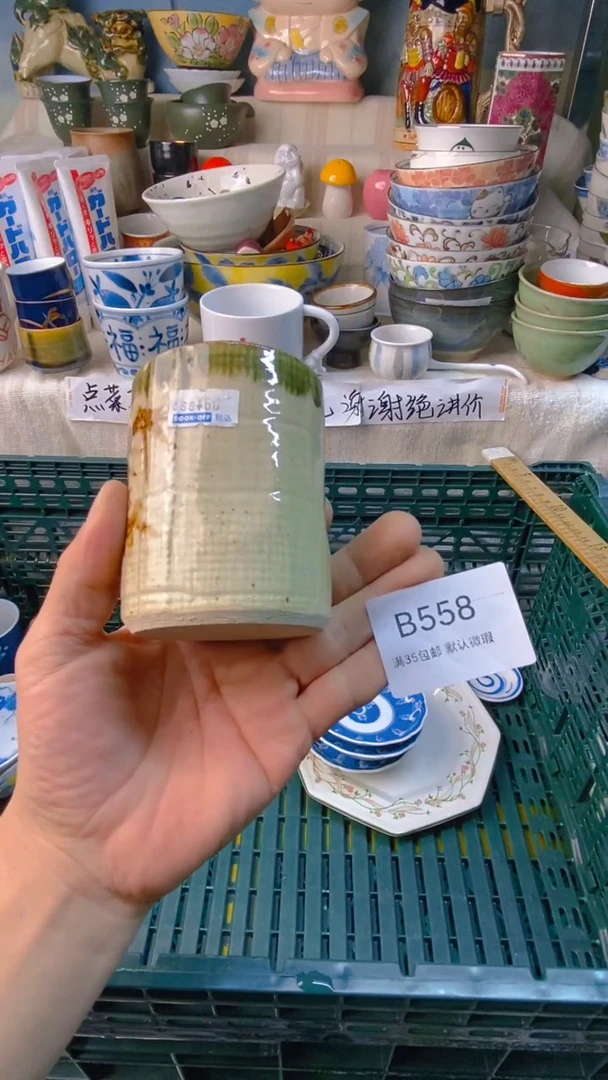 瓷片贝*感谢您一直以来的支持