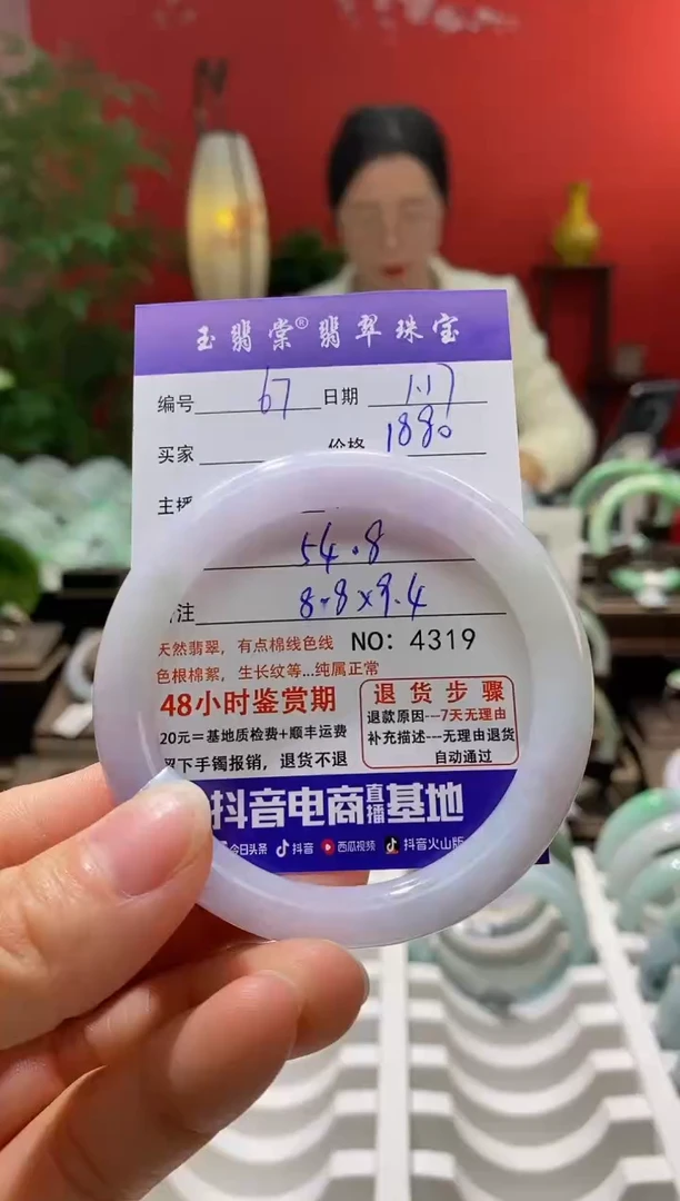 【闪购商品】翡翠手镯未镶嵌翡翠