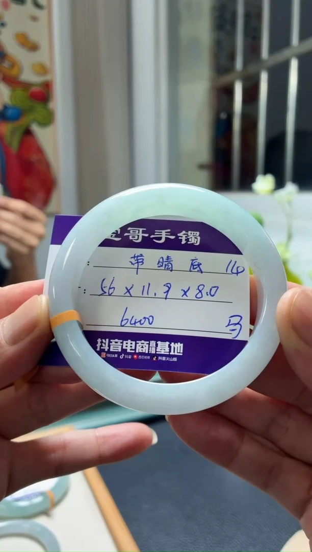 未镶嵌手镯翡翠翡翠手镯14