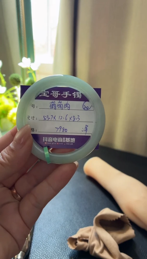 未镶嵌手镯翡翠翡翠手镯 20