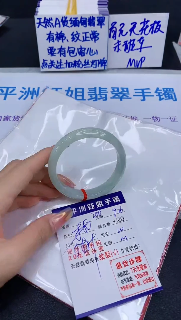 未镶嵌手镯翡翠1111