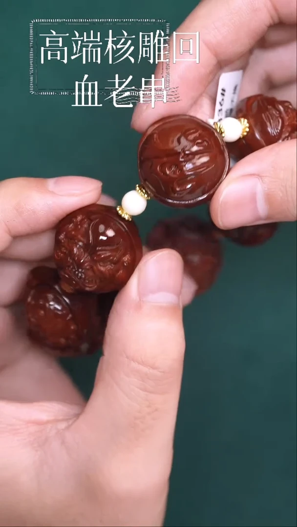 橄榄核吊坠恶僧回血24号WHZ#60836#