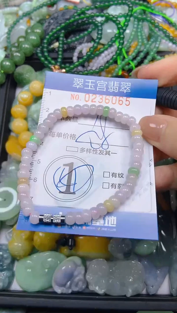 颈饰未镶嵌翡翠闪购C0236065