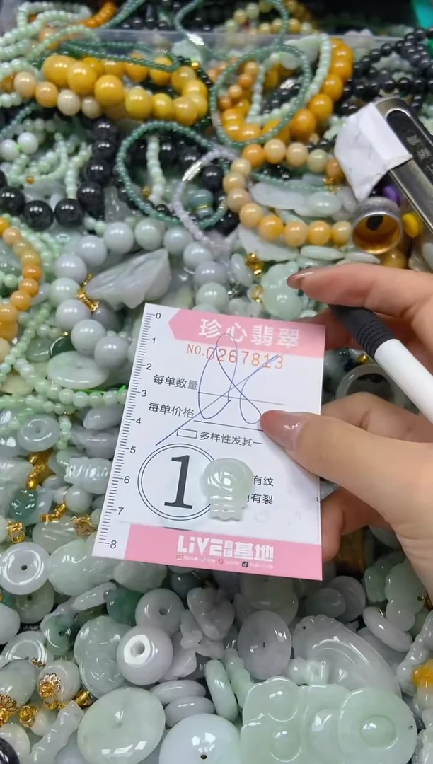 翡翠未镶嵌颈饰闪购0267813多样性发其一