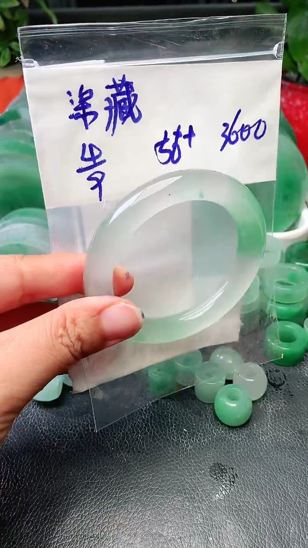 定制石英质玉（非洲翠）深****e手镯