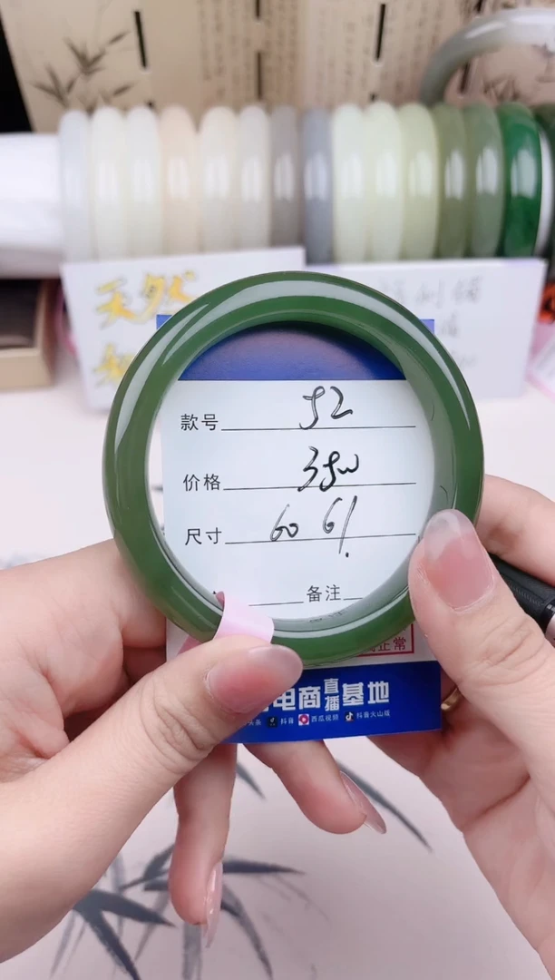 【闪购商品】和田玉手镯未镶嵌52