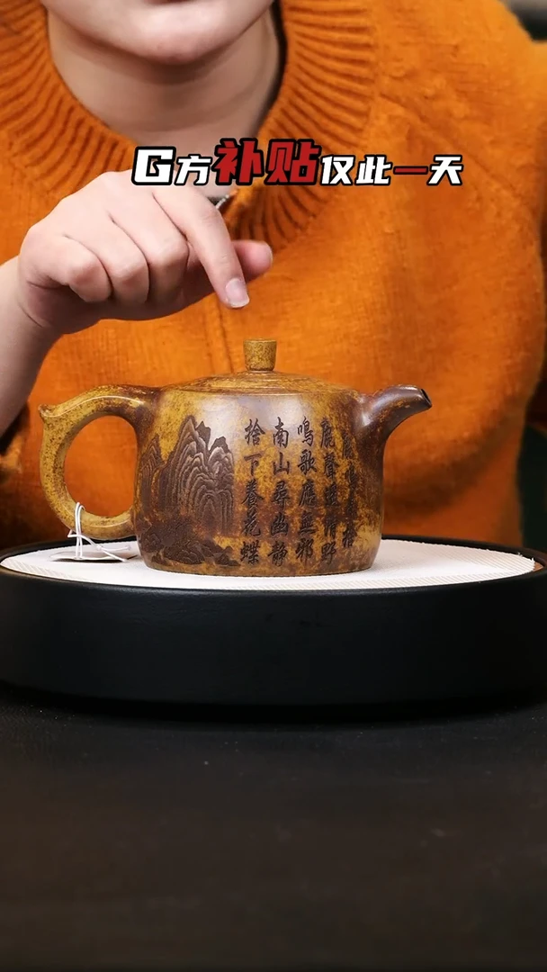 【闪购商品】紫砂茶壶紫砂茶壶22