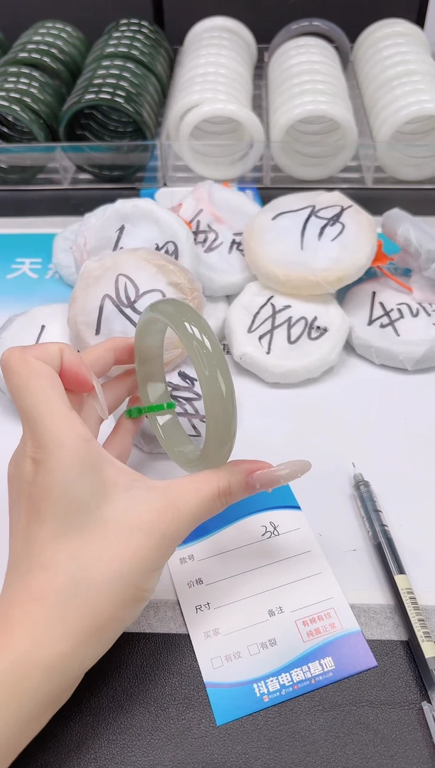 未镶嵌手镯石英质玉9.25-38-62