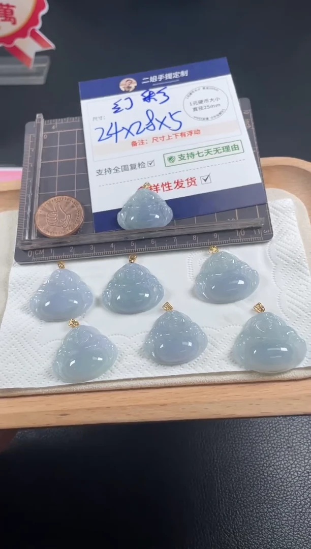 18K金镶嵌挂件翡翠佛公3/多样性发其一配绳@CP