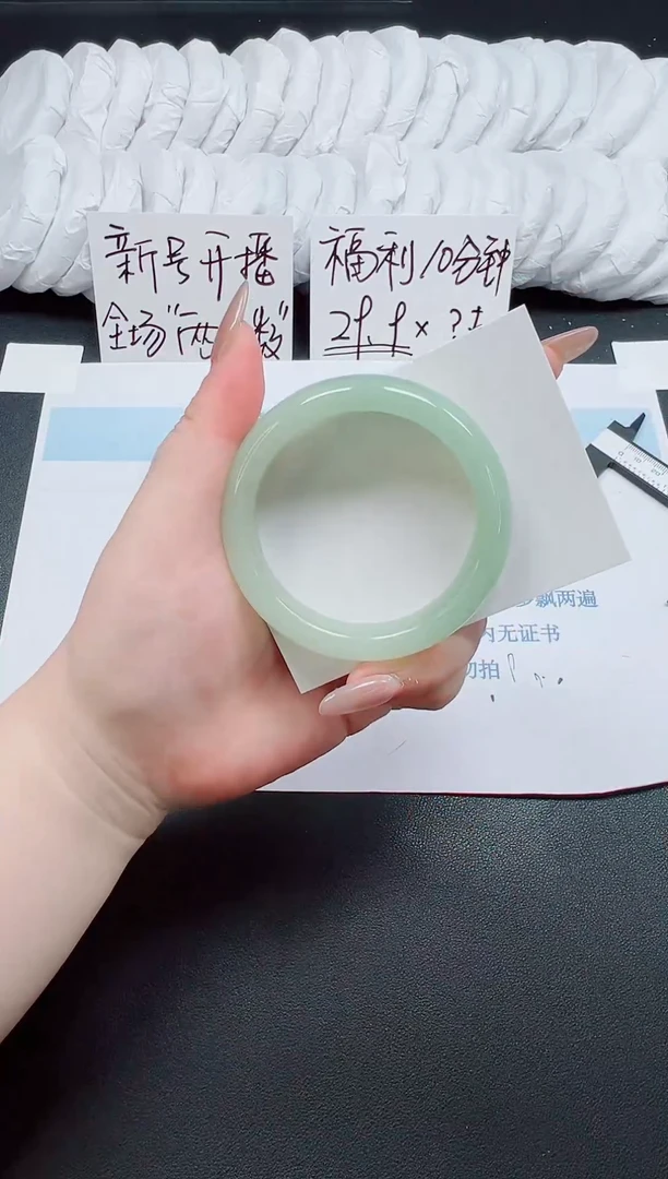 未镶嵌手镯石英质玉140-56.8
